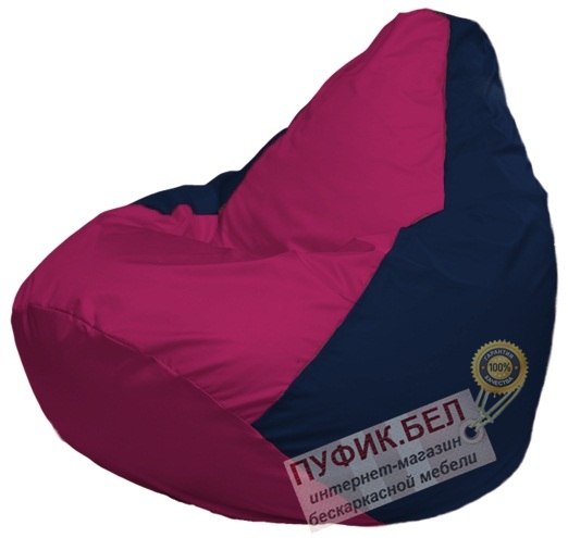 Кресло мешок Груша Макси Г2.1-378 фуксия , тёмно-синий