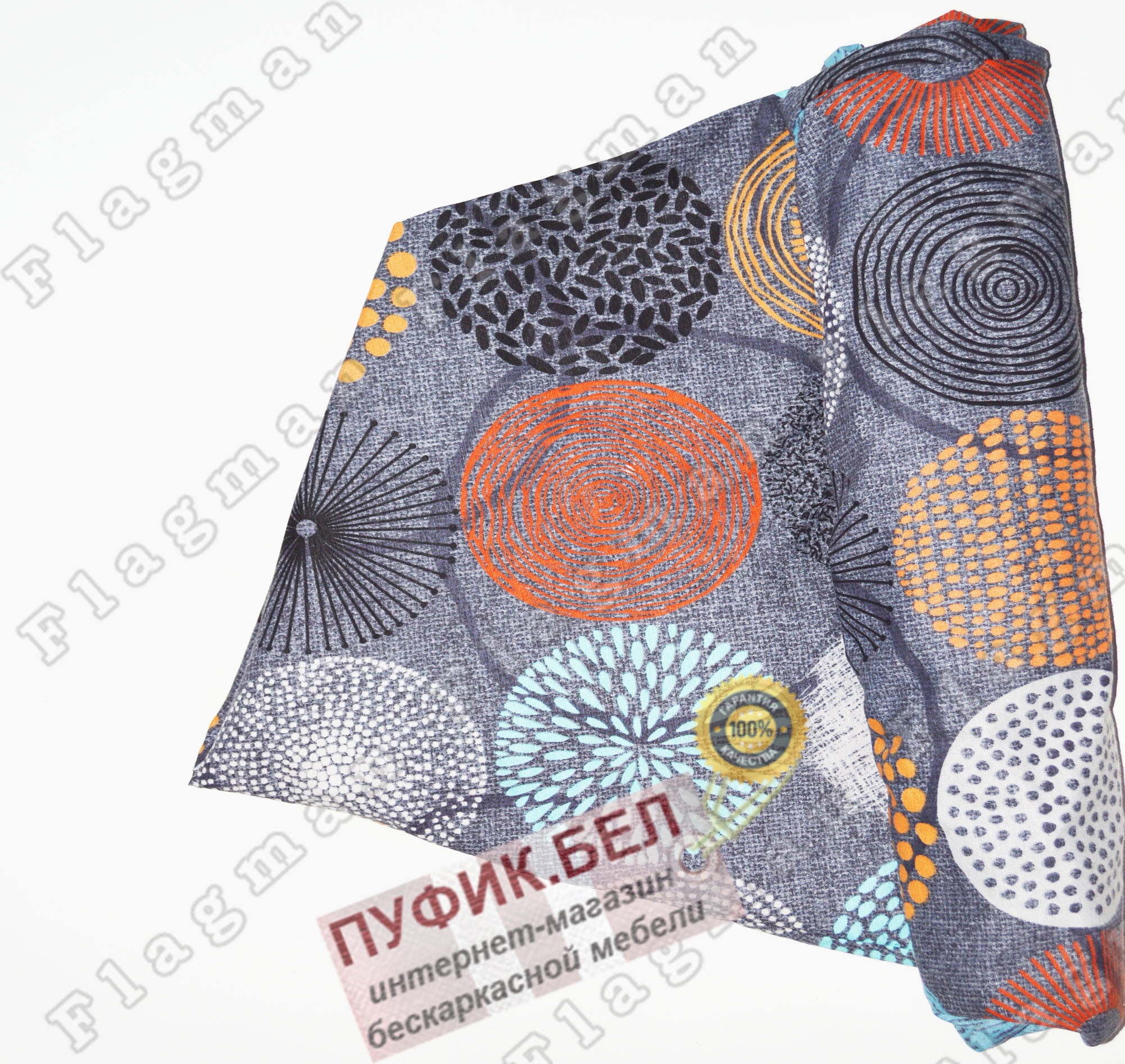 Внешний чехол для кресла мешка груши (макси) рингс Ч2.4-33