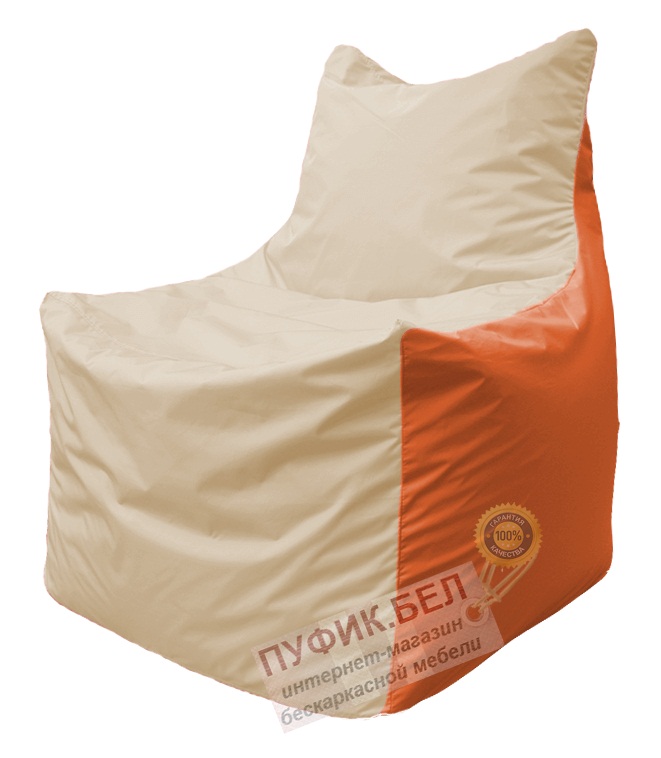Кресло мешок Фокс Ф 21-143 (слоновая кость - оранжевый)