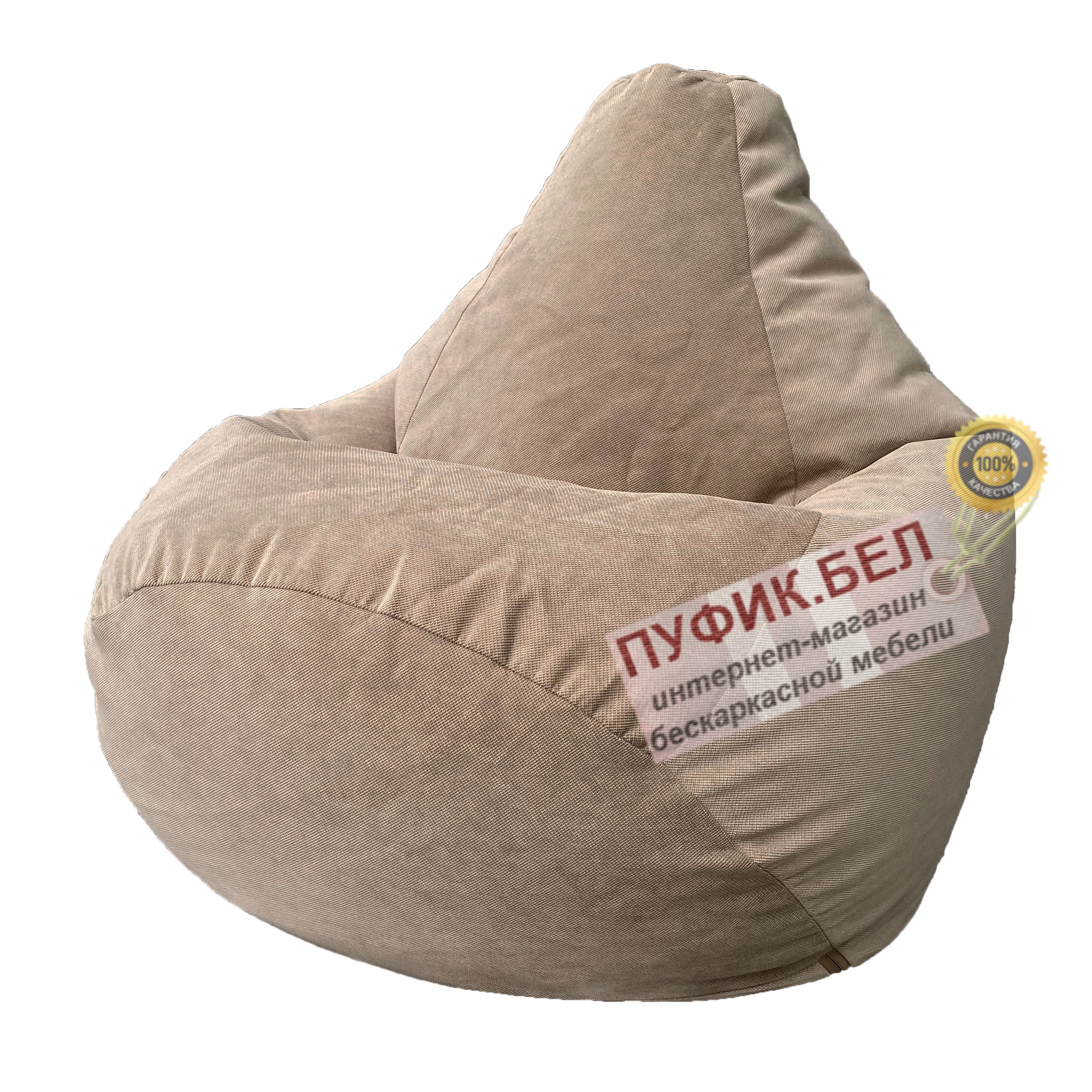 Кресло мешок Груша Verona 724 (Latte)
