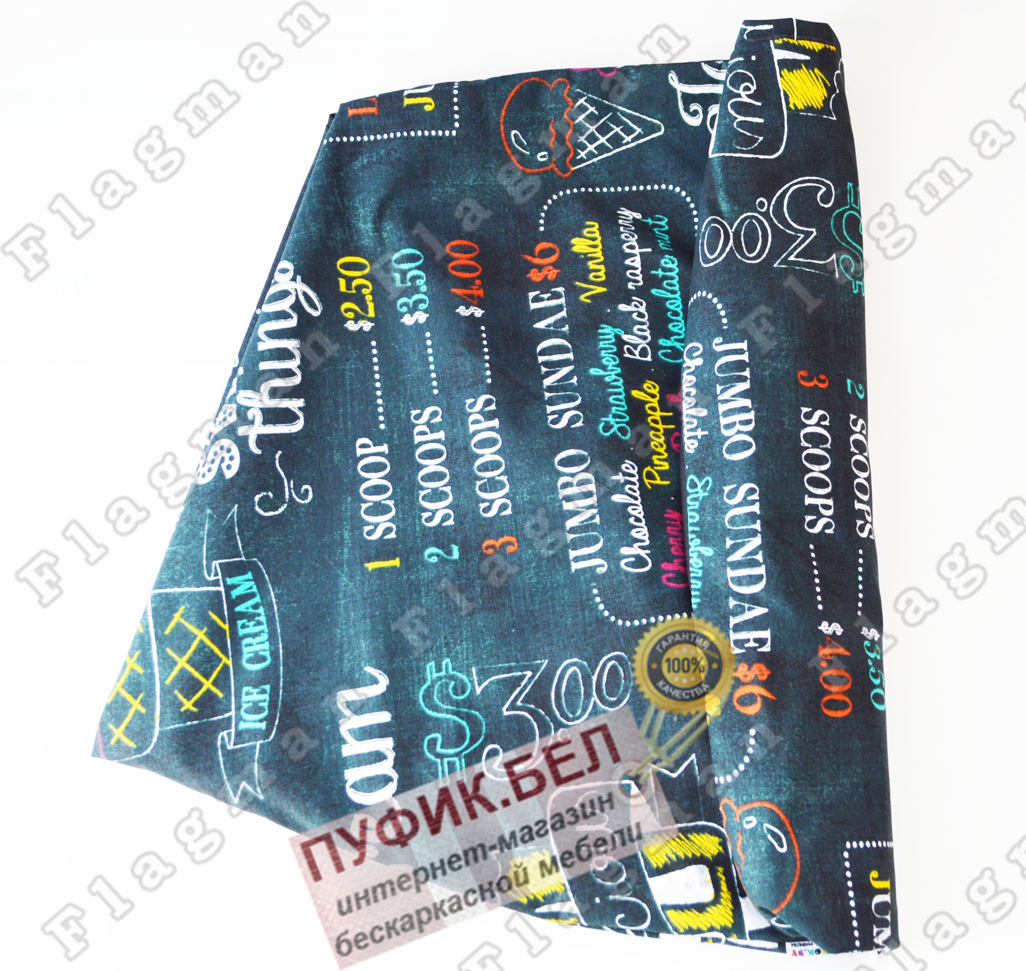 Внешний чехол для кресла мешка груши (макси) айскрим Ч2.4-01