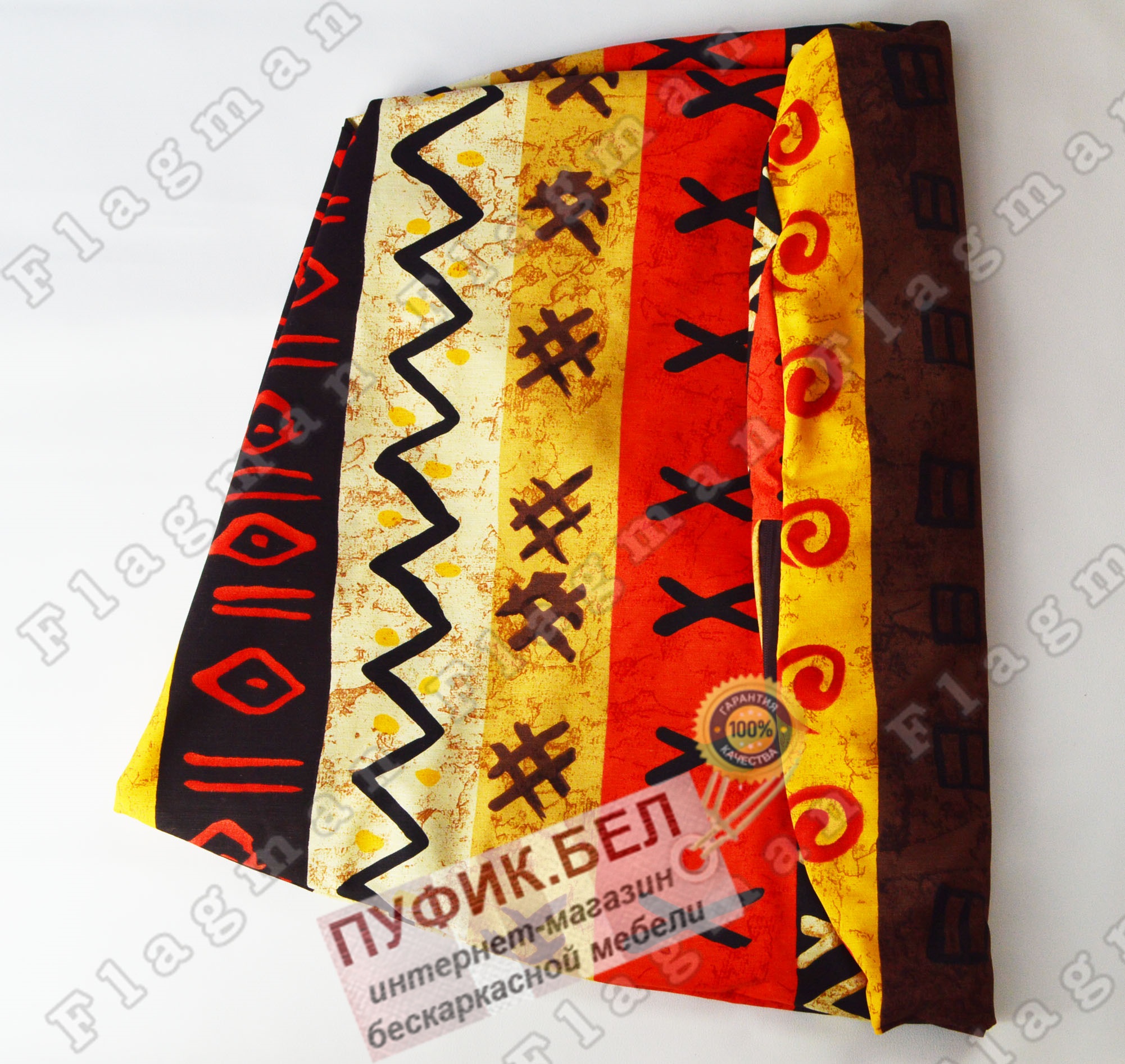 Внешний чехол для кресла мешка груши (макси) африкан Ч2.4-02