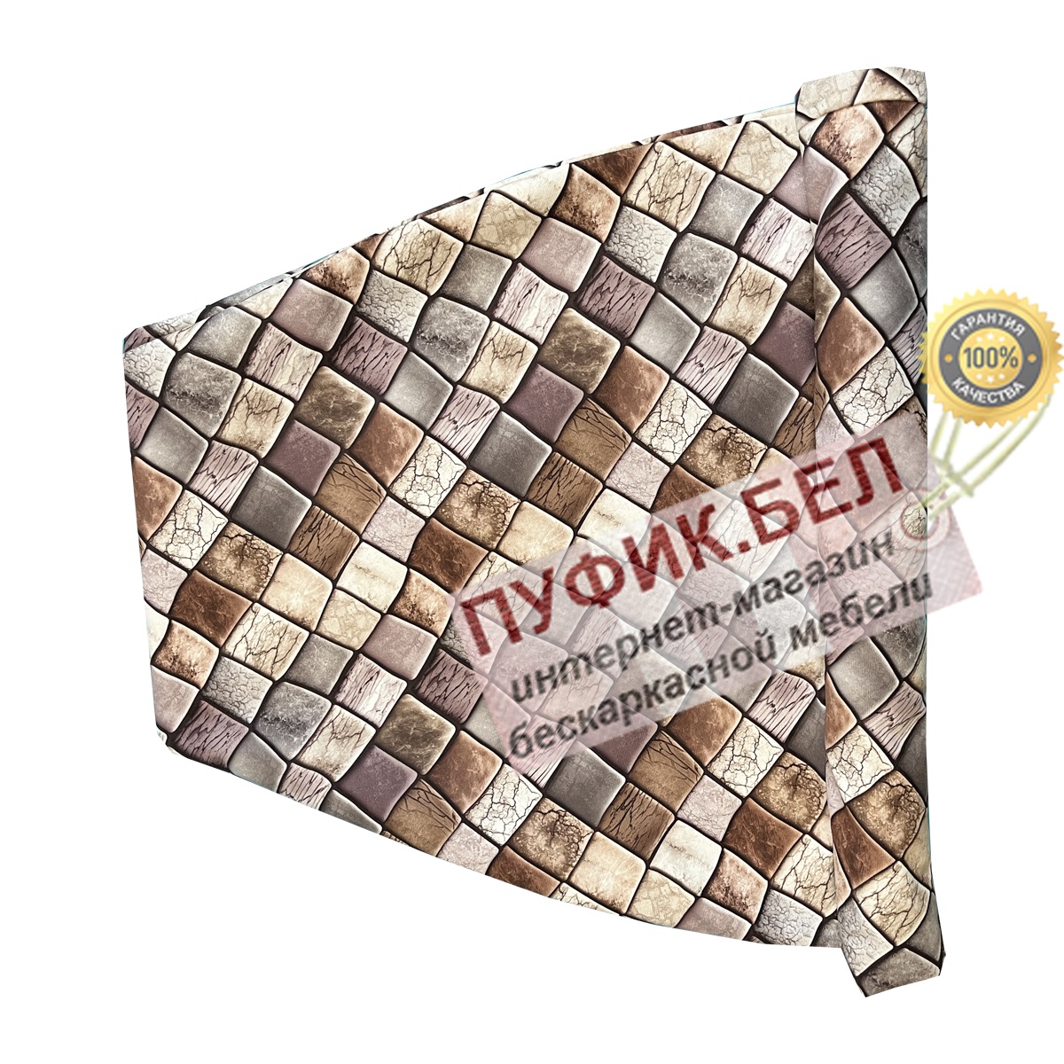 Внешний чехол для кресла мешка груши (макси) Rombs