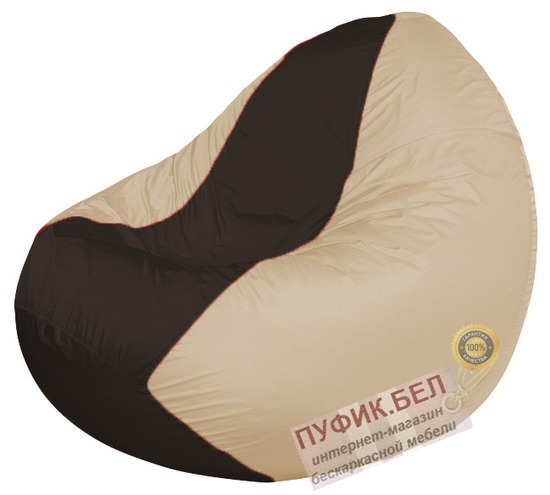 Кресло мешок Classic К2.1-191 (основа бежевая, вставка коричневая)