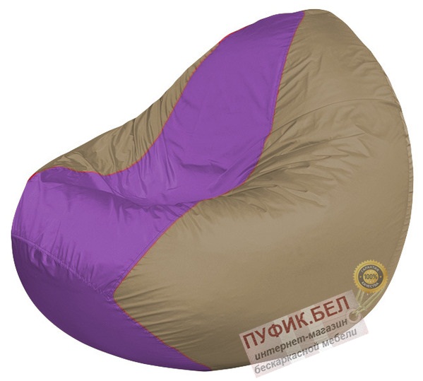 Кресло мешок Classic К2.1-140 (основа тёмно-бежевая, вставка сиреневая)