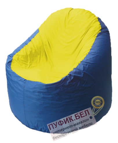 Кресло-мешок Bravo синее, сидушка желтая