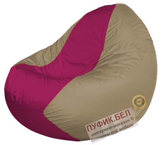 Кресло мешок Classic К2.1-35 (основа тёмно-бежевая, вставка фуксия)
