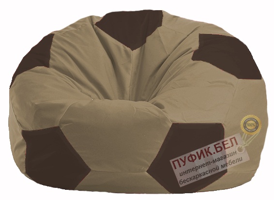 Кресло-мешок Мяч бежевый - коричневый М 1.1-93