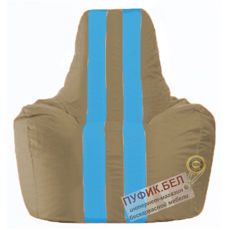 Кресло мешок Спортинг бежевый - голубой С1.1-96