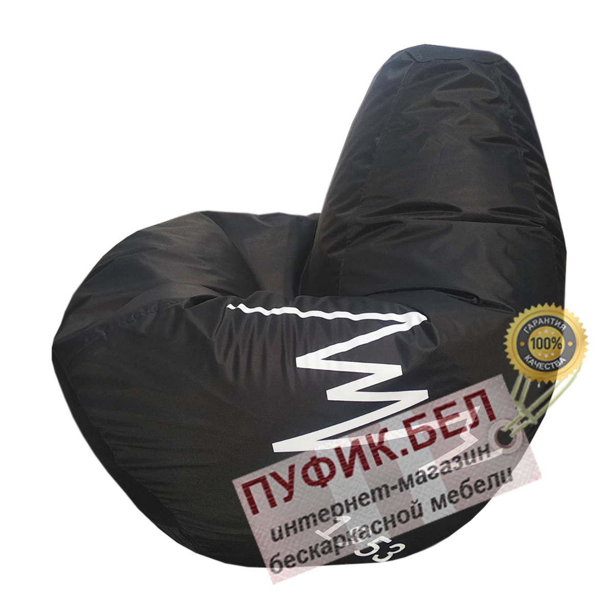 Кресло мешок груша с принтом "Луч"