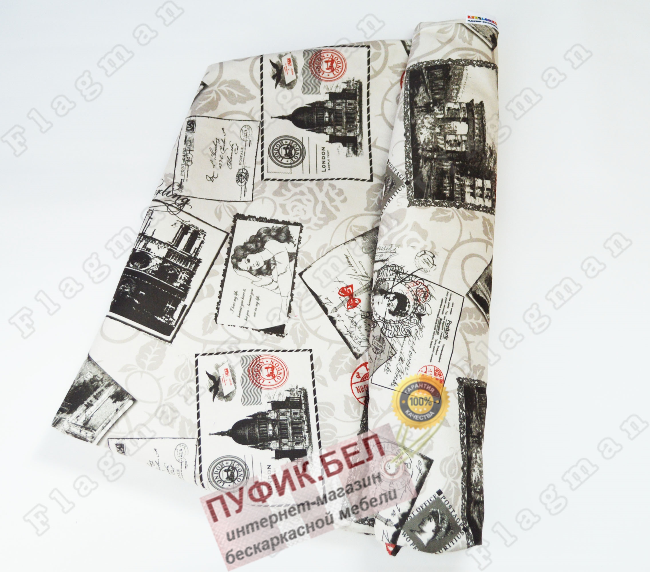 Внешний чехол для кресла мешка груши (макси) Darling Ч2.5-04