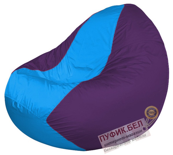 Кресло мешок Classic К2.1-231 (основа фиолетовая, вставка голубая)