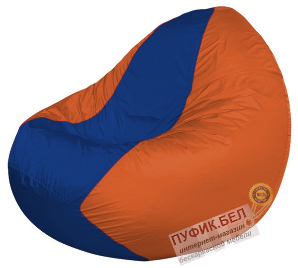Кресло мешок Classic К2.1-157 (основа оранжевая, вставка синяя)