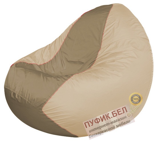 Кресло мешок Classic К2.1-188 (основа бежевая, вставка тёмно-бежевая)