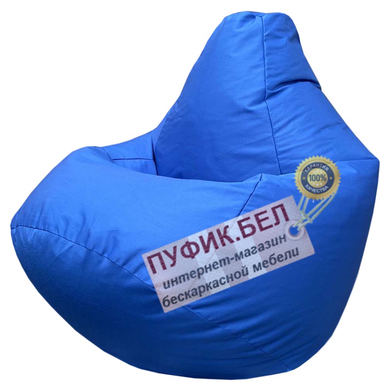 Кресло мешок Груша Васильковый Г2.7-35
