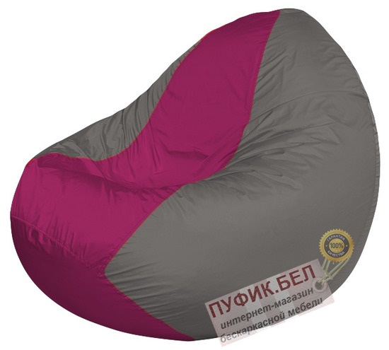 Кресло мешок Classic К2.1-99 (основа серая, вставка фуксия)