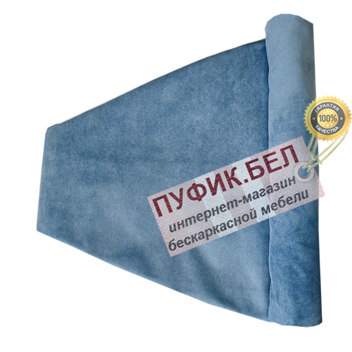 Внешний чехол для кресла мешка груши (макси) Verona 27