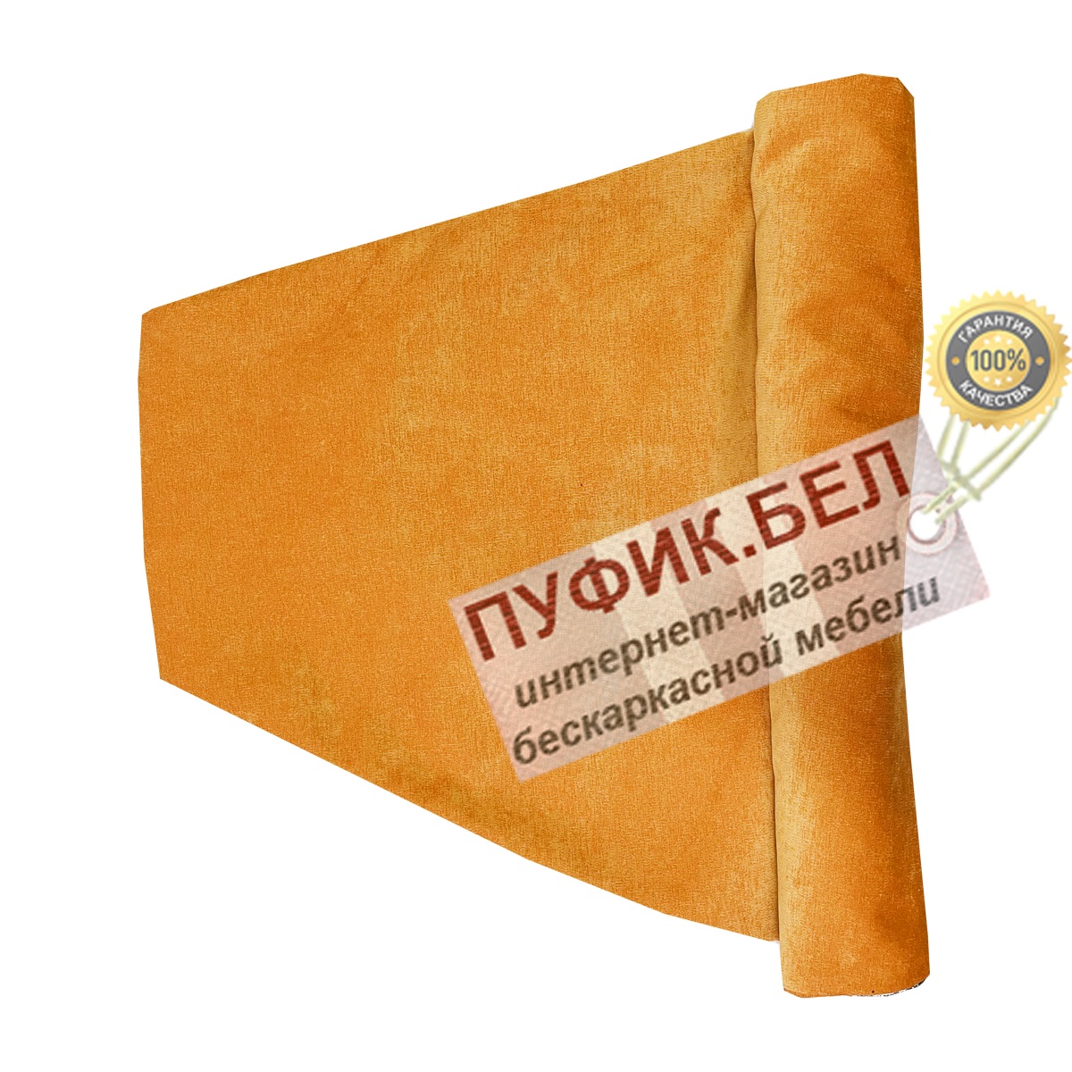 Внешний чехол для кресла мешка груши (макси) Velvet Lux 72