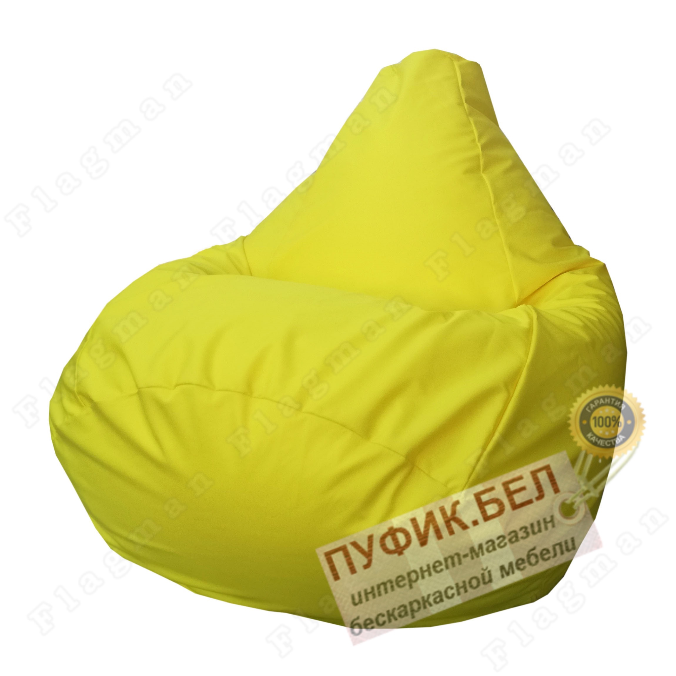 Кресло мешок Груша Жёлтый Г2.7-10