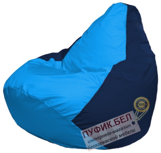 Кресло мешок Груша Макси Г2.1-272 голубой, тёмно-синий