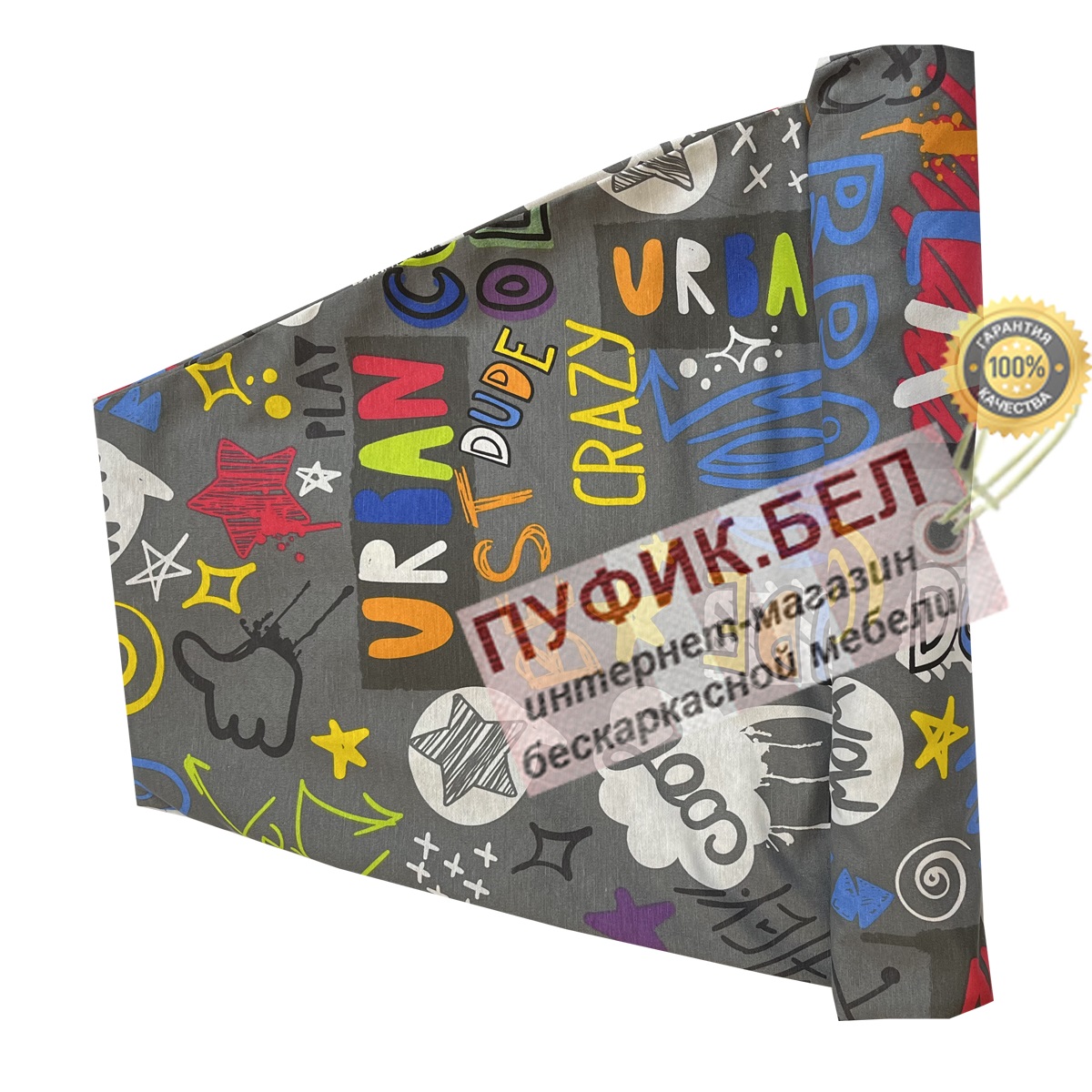 Внешний чехол для кресла мешка груши (макси) Гейм