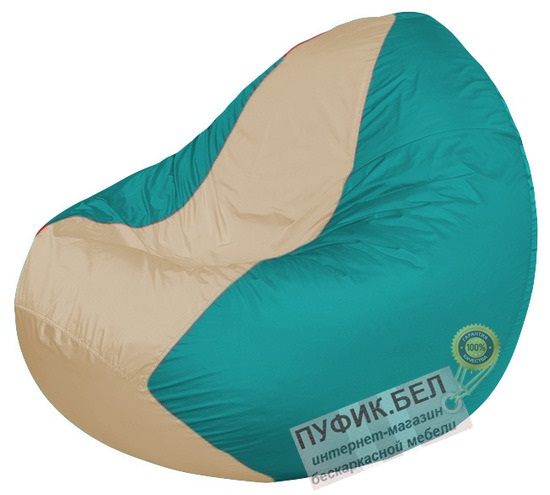 Кресло мешок Classic К2.1-143 (основа бирюзовая, вставка бежевая)