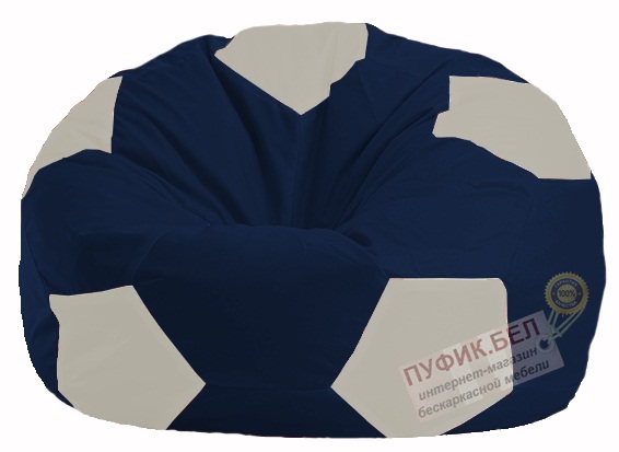 Кресло-мешок Мяч тёмно-синий - белый М 1.1-500