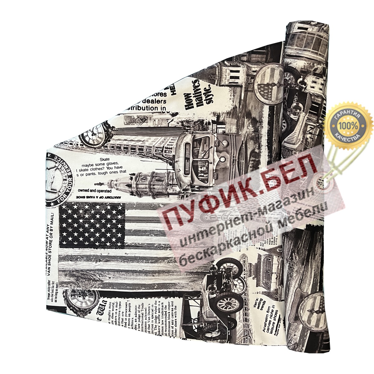 Внешний чехол для кресла мешка груши (макси) Traffic 5