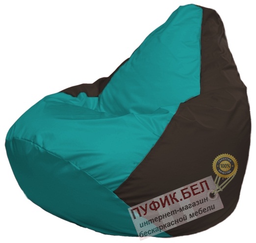 Кресло мешок Груша Макси Г2.1-298 бирюзовый, коричневый