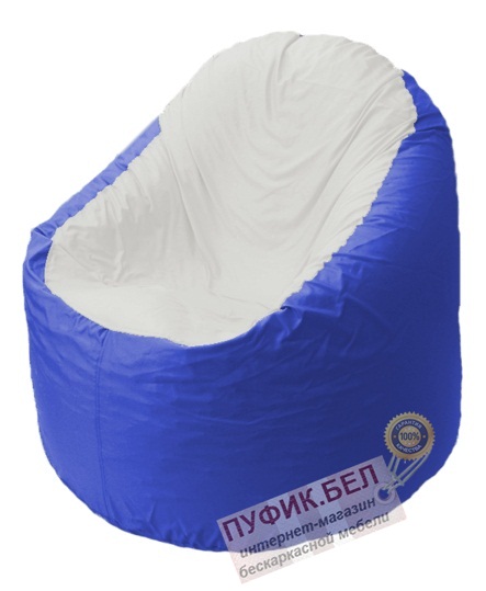Кресло-мешок Bravo васильковое, сидушка белая