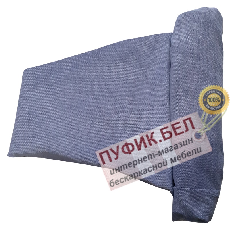 Внешний чехол для кресла мешка груши (макси) Verona 37