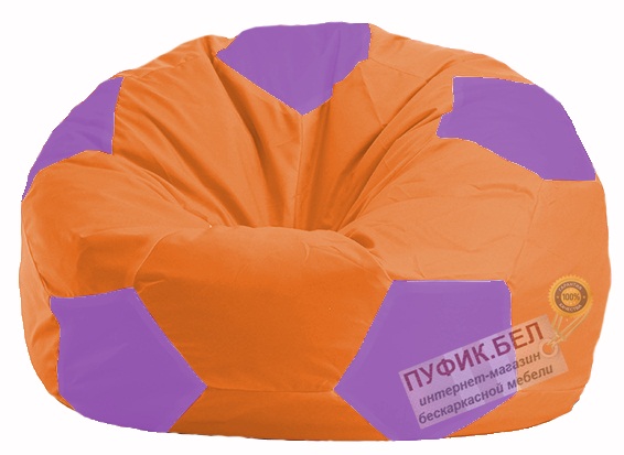 Кресло-мешок Мяч оранжевый - сиреневый М 1.1-206