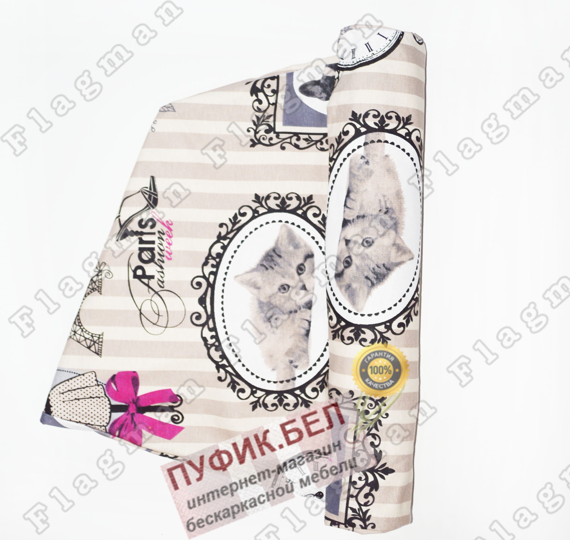 Внешний чехол для кресла мешка груши (макси) кэнди  Ч2.4-22