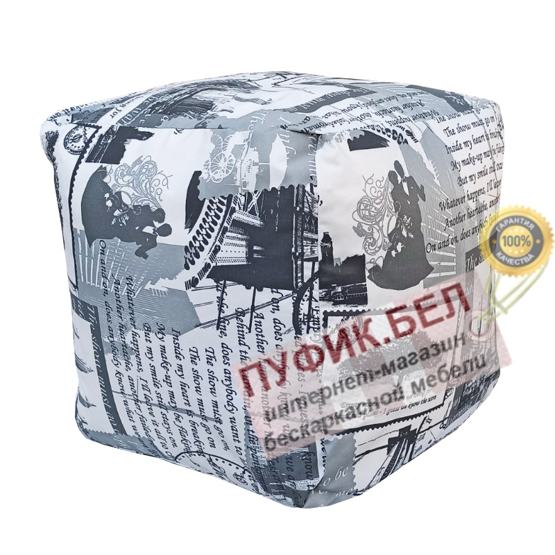 Пуфик Куб (грета)
