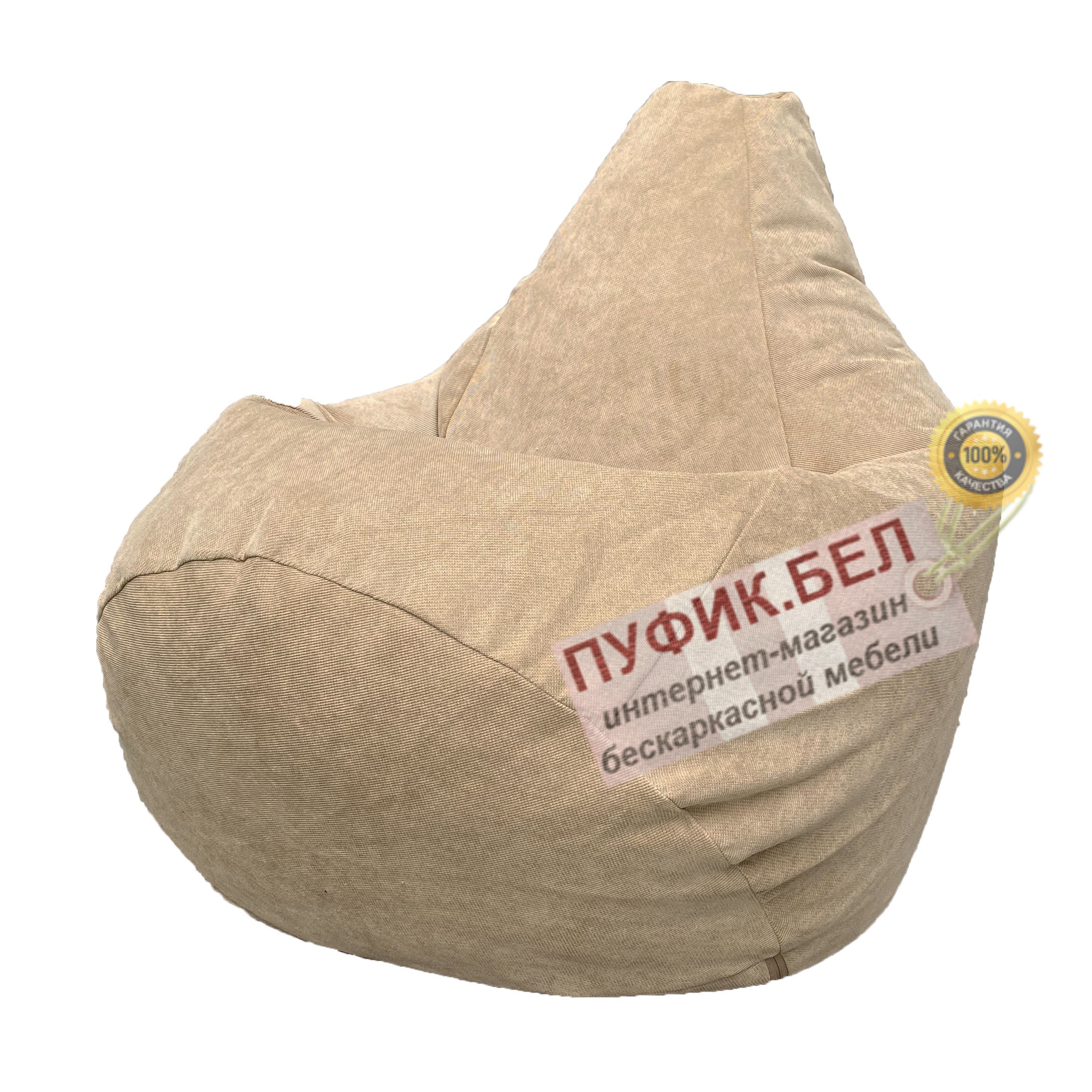 Кресло мешок Груша Verona 34 (White coffee)