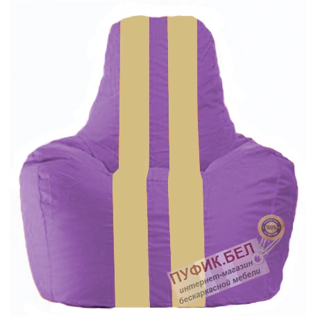 Кресло мешок Спортинг сиреневый - светло-бежевый С1.1-107