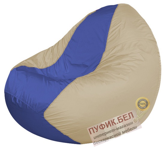 Кресло мешок Classic К2.1-84 (основа бежевая, вставка синяя)