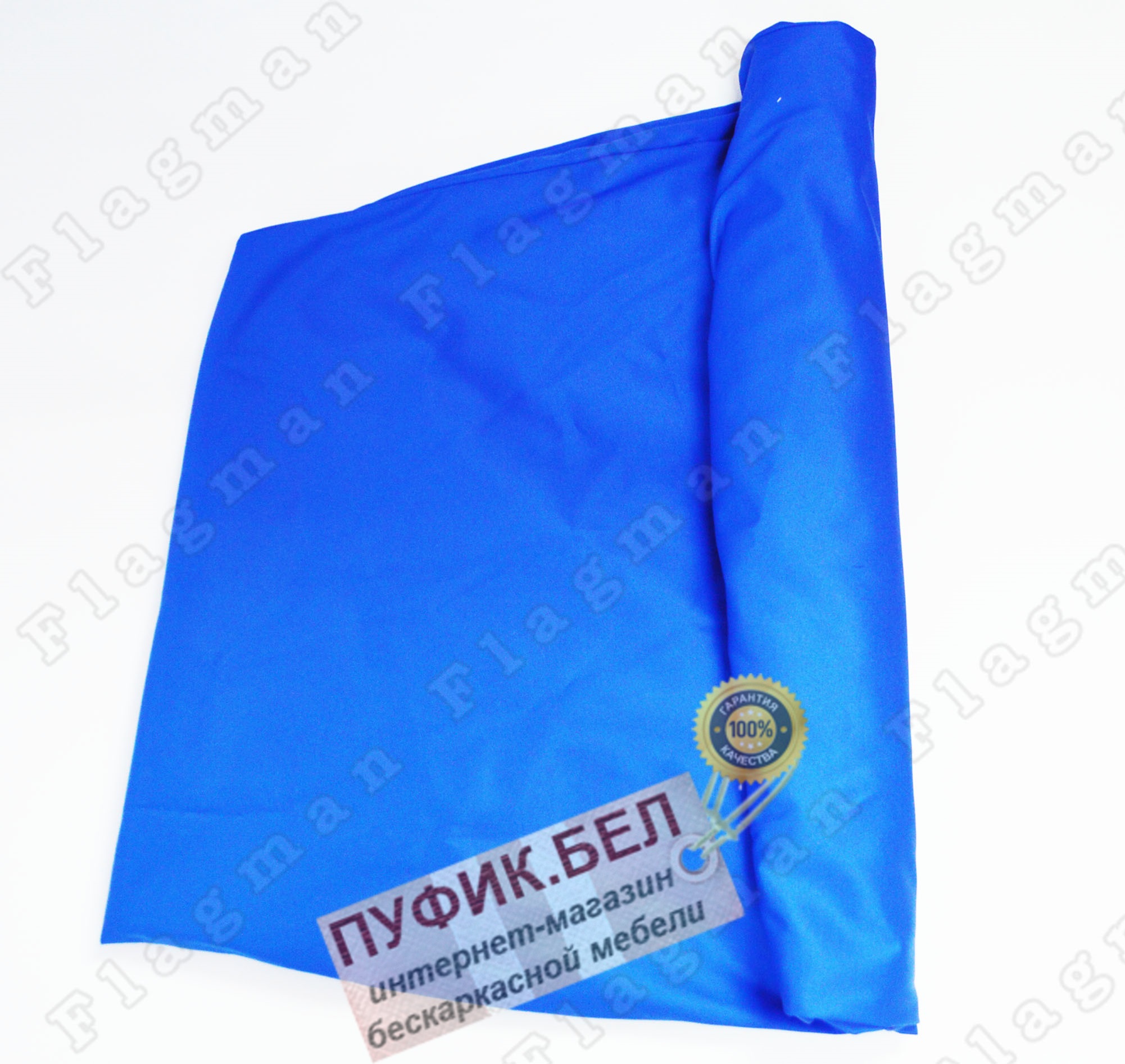 Внешний чехол для кресла мешка груши (макси) синий Ч2.7-11