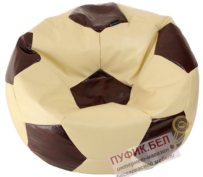 Кресло мешок Мяч (кремовый, вставка коричневая)