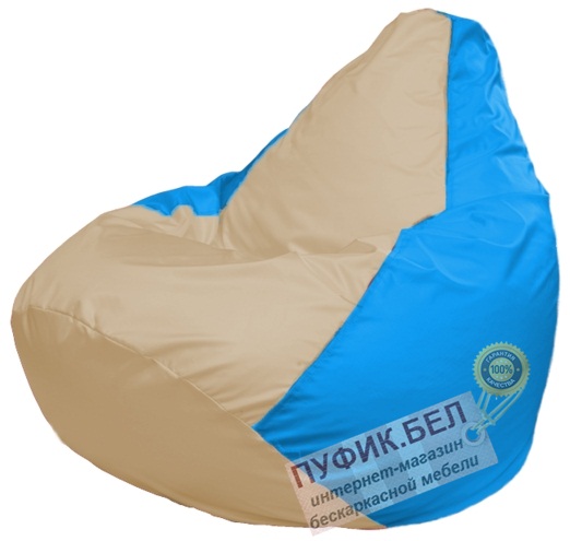 Кресло мешок Груша Макси Г2.1-149 (основа голубая, вставка бежевая)