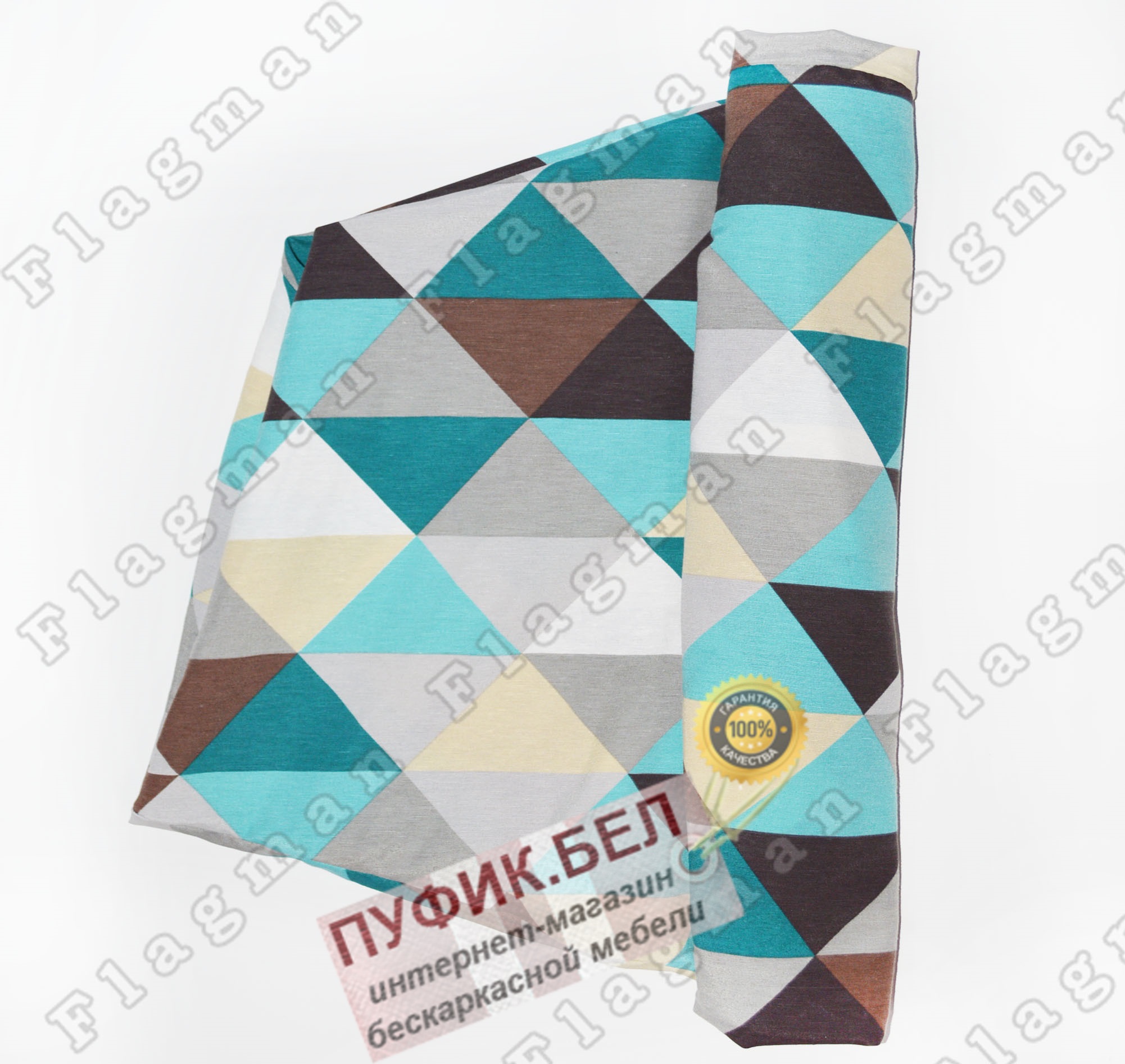 Внешний чехол для кресла мешка груши (макси) ромб А03 Ч2.4-34