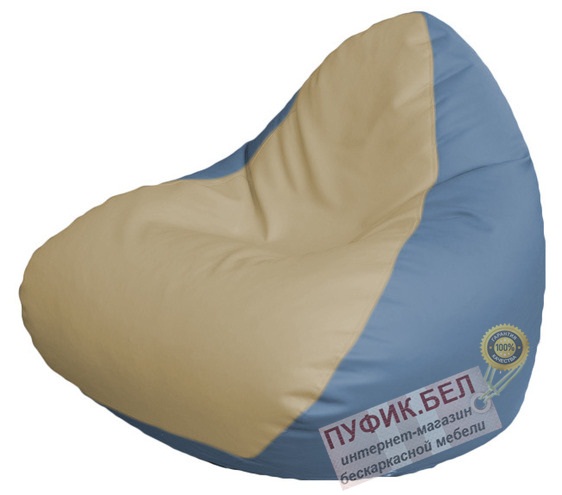 Кресло мешок RELAX Р2.3-48 (основа голубая, вставка бежевая)
