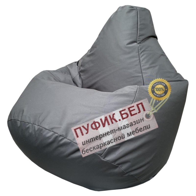 Кресло мешок Груша Темно-серый Г2.7-34