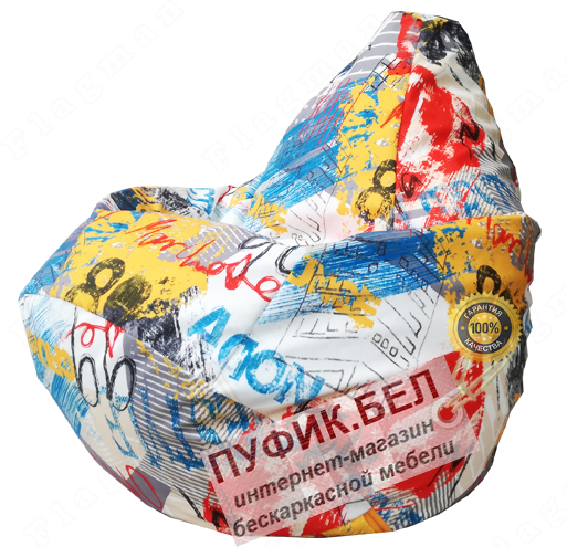 Кресло мешок Груша Art Г2.5-135