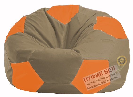 Кресло-мешок Мяч бежевый - оранжевый М 1.1-90