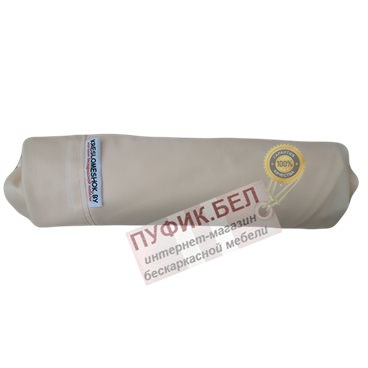 Внешний чехол для кресла мешка груши (макси) светло бежевый