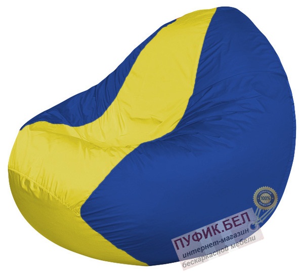 Кресло мешок Classic К2.1-48 (основа синяя, вставка жёлтая)