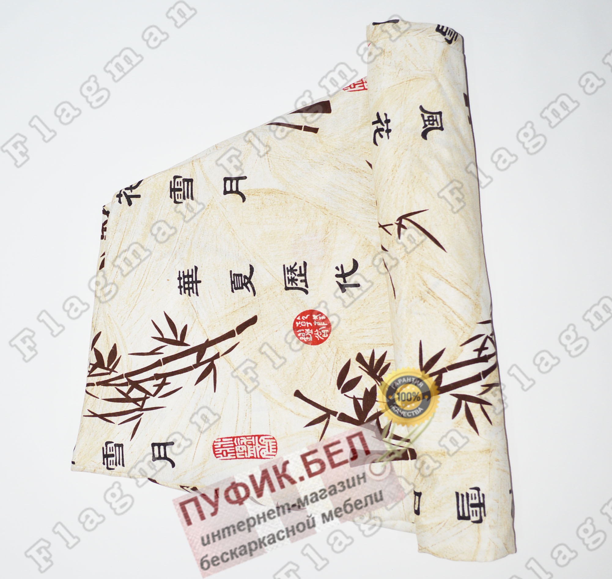 Внешний чехол для кресла мешка груши (макси) бамбук Ч2.4-03