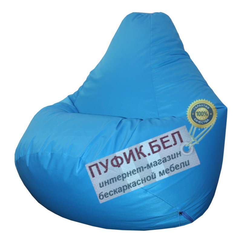 Кресло мешок Груша Г2.7-29 Голубой