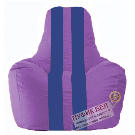 Кресло мешок Спортинг сиреневый - синий С1.1-105